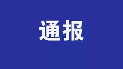 鄂州通报4例无症状感染者情况