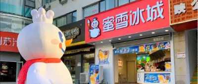 深度探访蜜雪冰城：“神曲”刷屏前，他们已在1万多家门店循环播放了一年多  