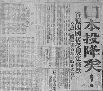 76年前的今天，我们永远不能忘记！