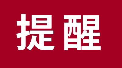 网传“江夏区所有商铺都要关门”？假的！