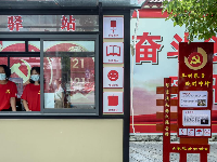 来凤县推进社区志愿服务常态化
