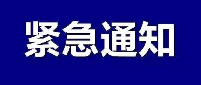 湖北省防指：八种极端天气情况下人员应转尽转