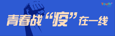 3天检测1128.58万人，武汉怎么做到的？