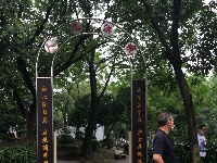 荆州市沙市区崇文街道洪垸社区解封