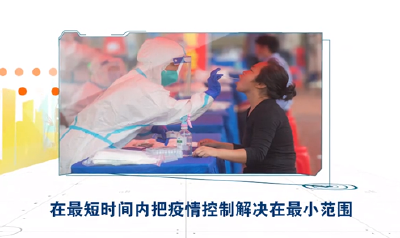这里是湖北 | 坚决堵住外来疫情输入，坚决切断省内疫情传播