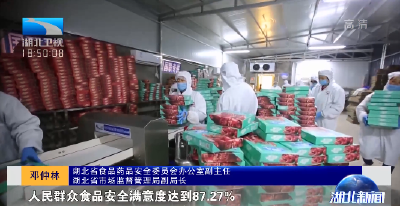 守护“舌尖上的安全” 上半年湖北食品安全抽检合格率达到98.13%