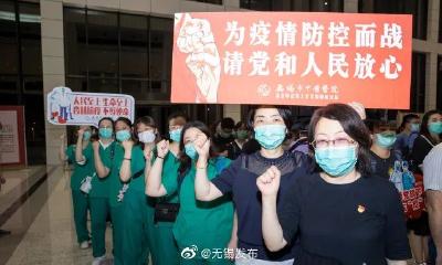 刚刚，“扬州疫情”热搜第一！​多地数千人支援