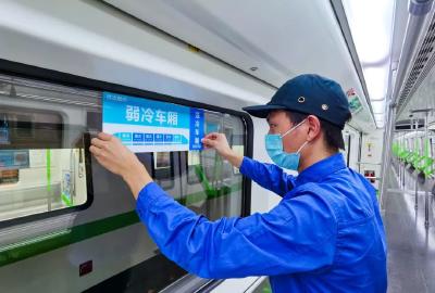 武汉地铁又有新变化，涉及7条线路
