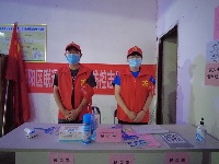 郧阳：党旗飘扬战疫情