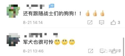 “炎龙”的防蚊服，安排上了！这些细节拉满→