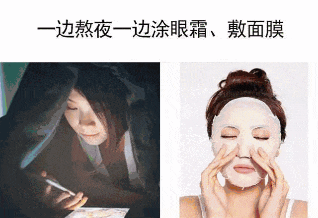 中国“Z世代”热衷“朋克式养生”