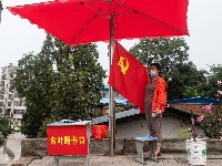郧阳：党旗飘扬战疫情
