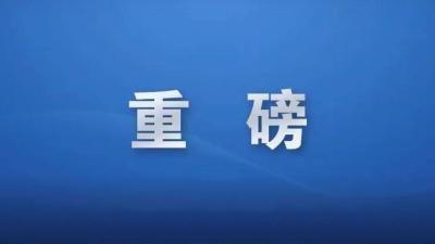 带动文旅消费，湖北将发放1000万元惠民消费券