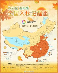 秋分遇上高温预警，桂花花期推迟 湖北还要热多久？