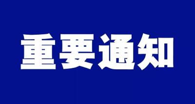 关于硝酸铵！五部委发布加强安全管理通知
