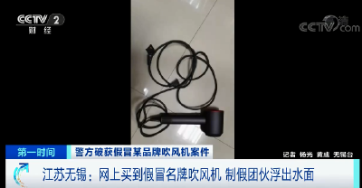 曝光！成本320元，卖2000元！你买的可能是假的…