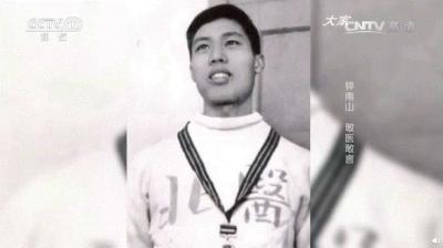 钟南山在全运会上打破400米全国纪录？网友：有图有真相