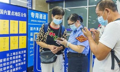 注意！湖北疾控最新发布紧急提示