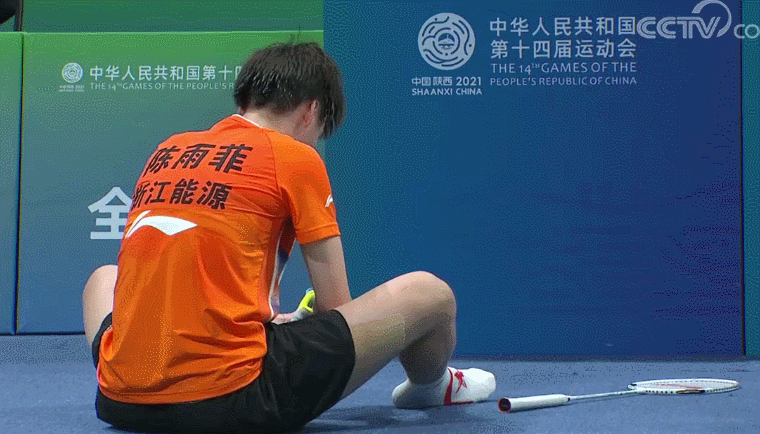 奥运冠军陈雨菲比赛被运动鞋割伤，李宁回应