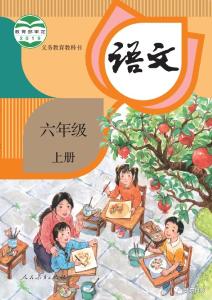 网传课本封面宣传三胎？人教社回应