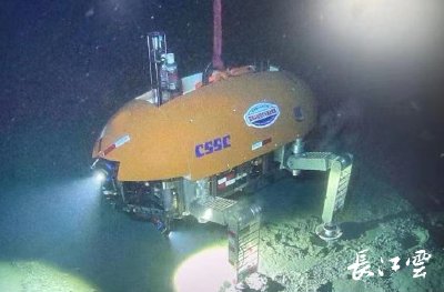 “湖北造”！全球首台深海无人无缆潜水器下水
