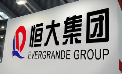 恒大官网辟谣！深圳市监局报警
