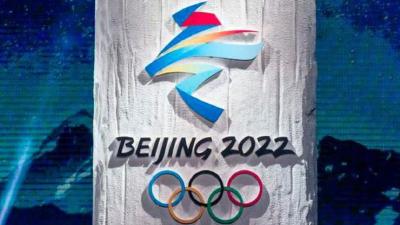 国际奥委会：北京冬奥会将执行与东京奥运会相同的防疫原则