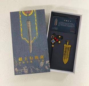 带上这把“越王勾践剑”，可在全国300多个城市坐公交！
