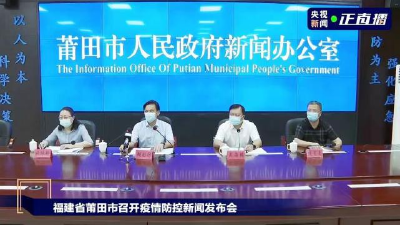 莆田超长潜伏期病例是因德尔塔毒株难发现？专家解答