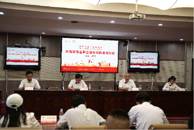 （长江云）咸宁市第二届运动会将于10月在赤壁开幕 会徽吉祥物“嘟嘟”亮相