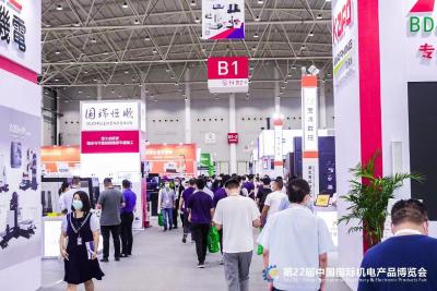 第22届中国国际机电产品博览会闭幕：大批“硬核”产品首次亮相，向世界展示“中国智造”风采