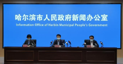 哈尔滨市：前三轮全员核酸检测共检出阳性结果15例