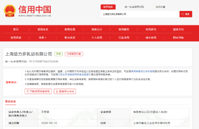 罚款45万！网友：该！