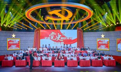 “全国党史知识竞赛”总决赛在武汉拉开帷幕 六支代表队晋级