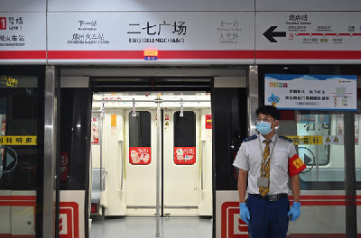 郑州地铁首批3条线路今日恢复载客运营