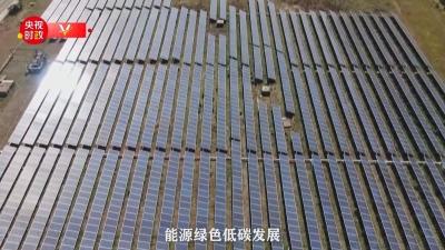 习近平：中国不再新建境外煤电项目