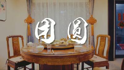 公安部：“团圆”行动已找回历年失踪被拐儿童4302名