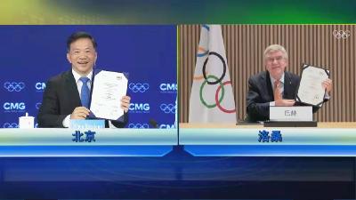 官宣！国际奥委会与中央广播电视总台达成新周期奥运版权合作