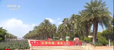福建厦门发布多项公告：所有公园景区暂停开放