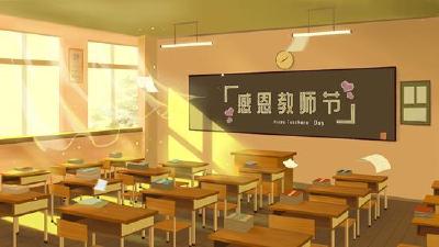 @全省教师和教育工作者，这是湖北省委省政府给您的慰问信！