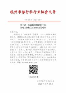 紧急暂停，全额退款！