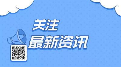 两名上海游客是否“自行离开”？媒体调查：网传说法不实