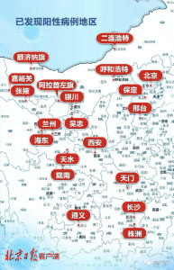 5个旅行团→十省区市→113例阳性，传播链一图读懂