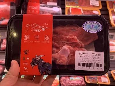 大别山黑山羊俏销盒马鲜生