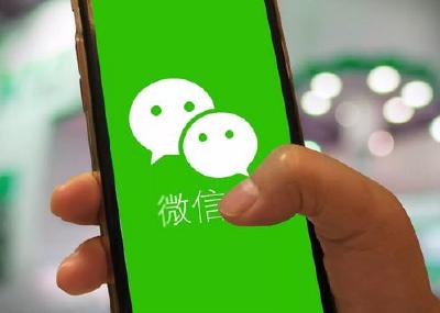 微信群成员在群里辱骂他人 群主所在公司被判担责