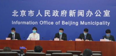 最大限度减少出京活动、加强进出京旅游管理……北京疫情防控措施有7大变化