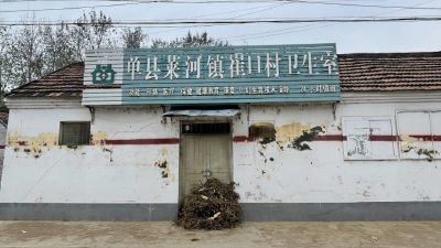 全村都被“脑中风”，当地医保管理该“吃药”了！