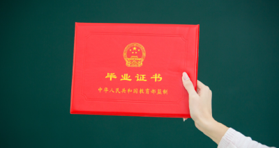 关于“第一学历”，教育部明确了!