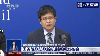 中疾控：加强针打完1月 抗体约提升5倍