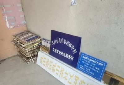 190余万块牌子被摘掉：为什么基层热衷挂牌子